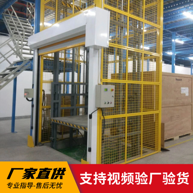 运城3吨室内升降货梯安装